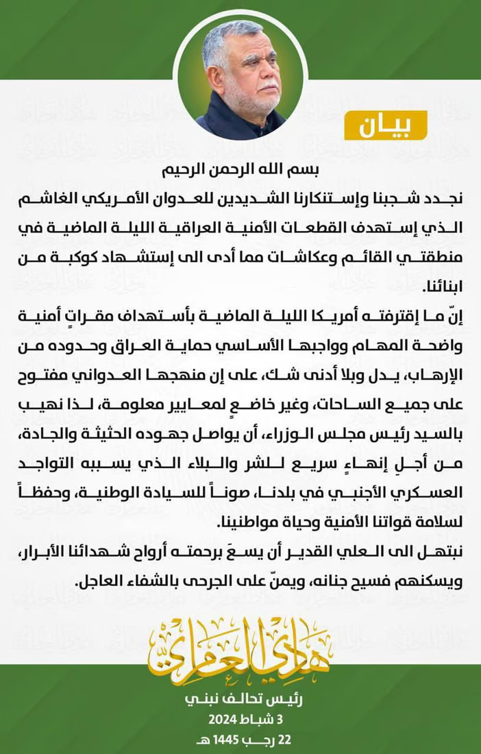 964mediaصورة من منصة (شبكة): 