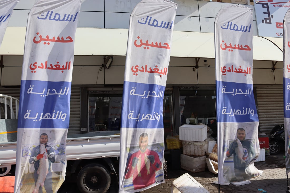 صور: “البغدادي” يبيع أسماك البصرة في باب المعظم.. “نادرة ومقطعة ونظيفة”
