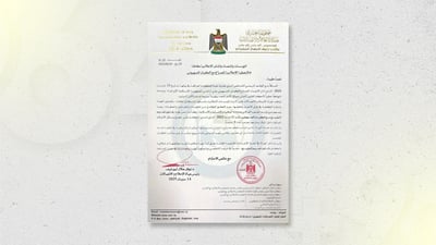 دەستەی راگەیاندن و پەیوەندییەكانی عێراق هۆشدارى بە راگەیاندنەکان دەدات