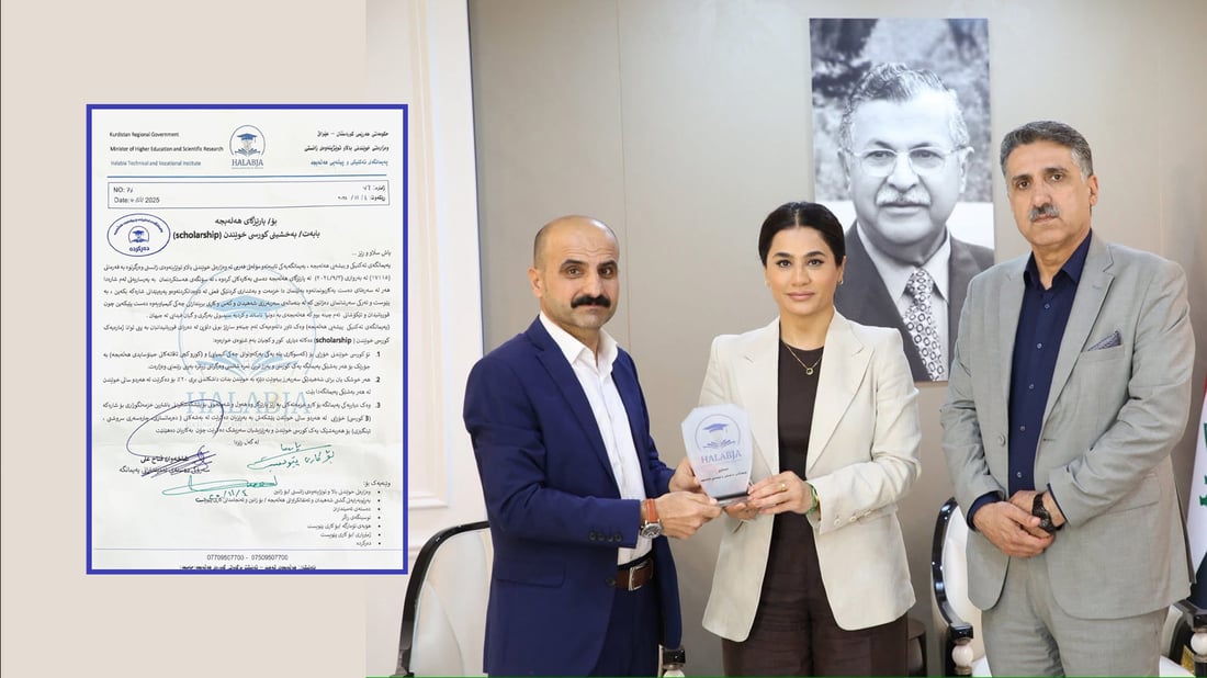 کورسی خۆڕایی بۆ کوڕ و کچی تاقانە و بریندارانی چەکی کیمیاوی هەڵەبجە دابین ده‌کرێت