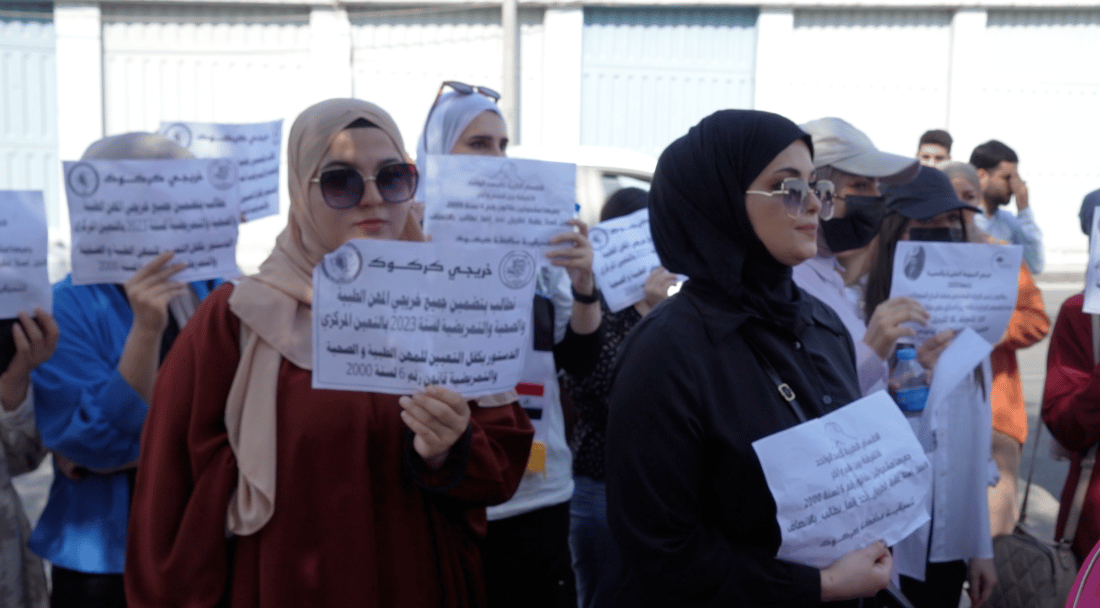 Medical Graduates in Kirkuk Protest, Demand Employment in Accordance with Law (Photo: 964meida)