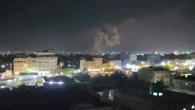 إعلام يمني يتحدث عن مجزرة أميركية بحق مدنيين في صنعاء