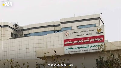 مانگی رابردوو 191 نەشتەرگەریكراون