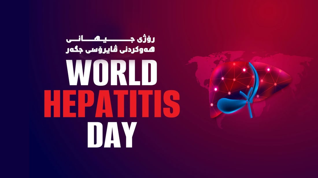 حكومەت بەتەمایە سه‌نته‌ری چاندنى جگه‌ر لە هەولێر بكاتەوە