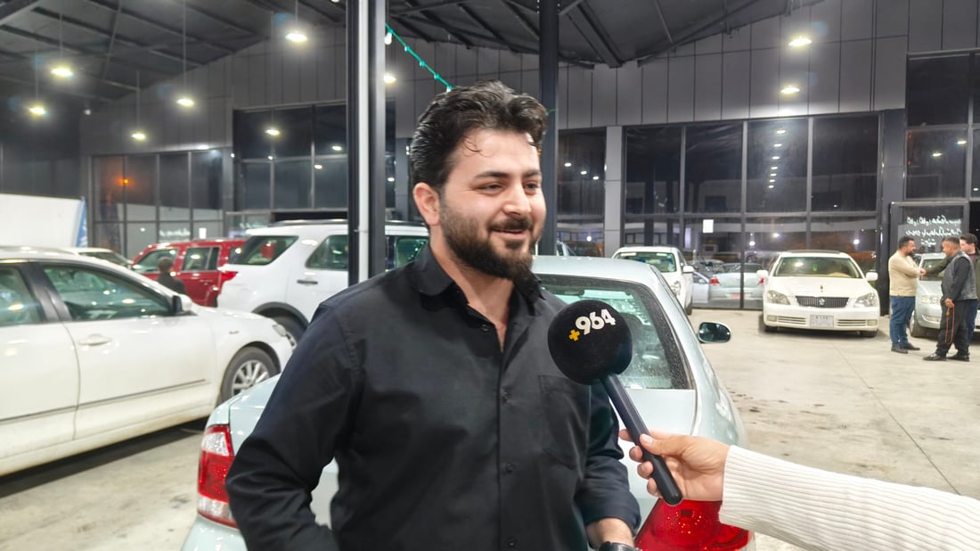 بەپەلە بۆم بفرۆشە؛ کڕینی سەیارەی بێ سەرەتا وەستاوە