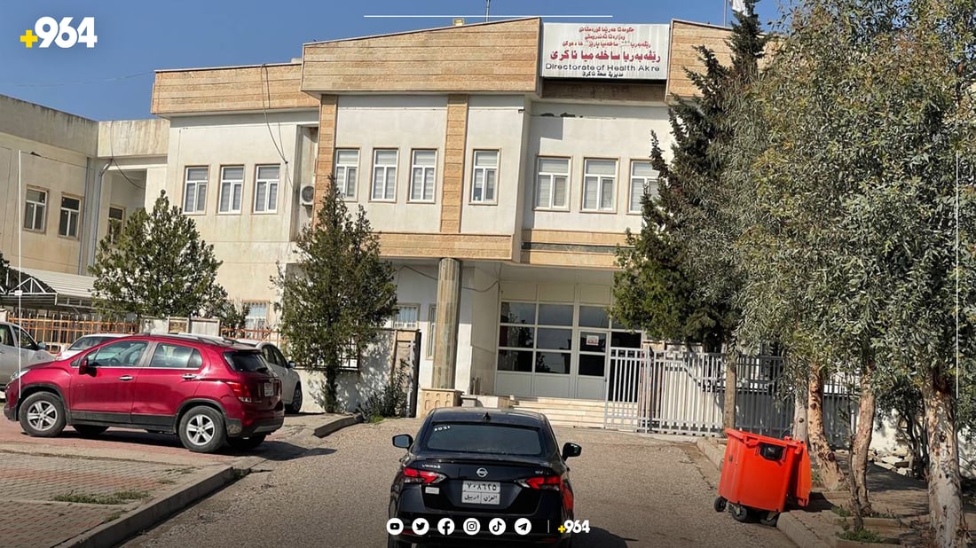 تەندروستی ئاکرێ کێشەی نەبوونی پزیشکی تایبەتمەندی هەیە