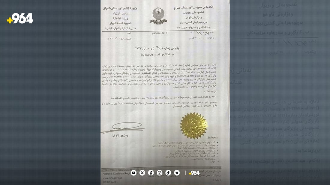 زەوییە کارتەکانی قوشتەپە دەکرێن بە خانوو