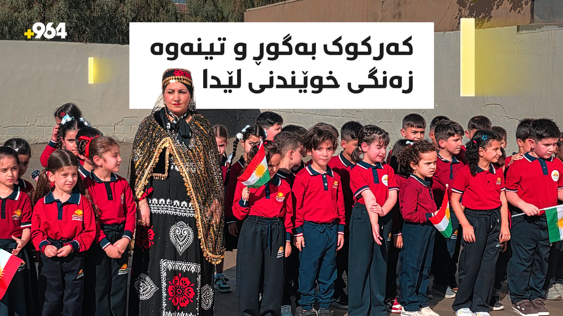 مامۆستا نیشتمانپەروەرەکە خانەنشین بووە بەڵام بۆ هاندانی قوتابیان چووەتەوە قوتابخانە