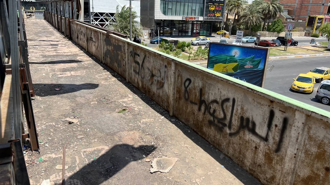 صور مقلقة لجسر المشاة في شارع فلسطين.. لا يستخدمه المارة