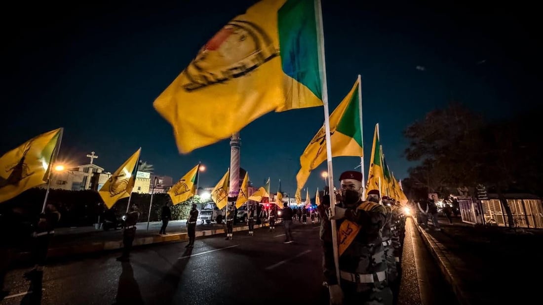 صور: كتائب حزب الله تشيع اثنين من مقاتليها في بغداد