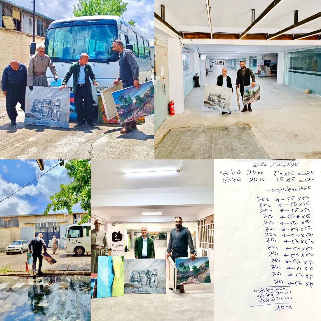 +964صورة من منصة (شبكة): 