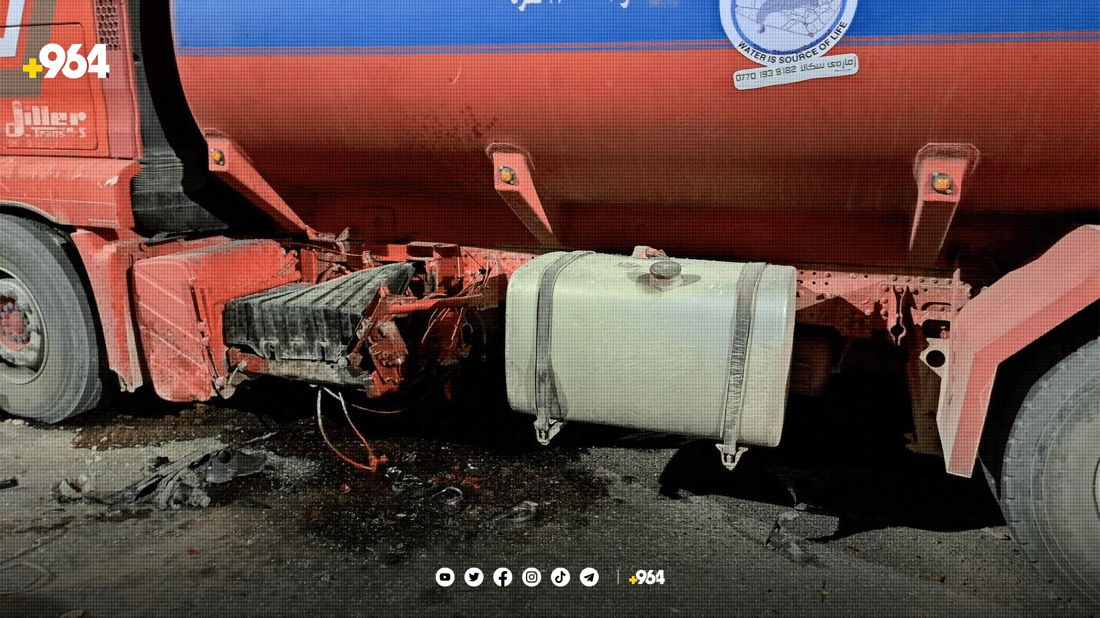 تانکەرێک و تڕێلەیەک و ئۆتۆمبێلێک بەیەکیاندادا