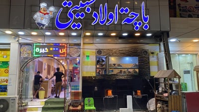 مطعم “أولاد سبيتي” في الناصرية.. خبير باچة يعرف من أين تؤكل الكراعين (فيديو)