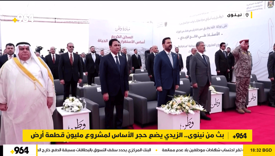 بث من نينوى.. الزيدي يضع حجر الأساس لمشروع مليون قطعة أرض