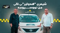 تەڵعەت تاهیر دوو نهێنی ئاشكرا دەكات: شیعری 