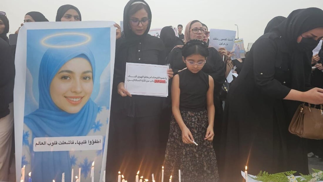 صور: نساء الحلة يطالبن بتحقيق نزيه في وفاة الطبيبة بان