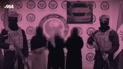 سێ ژن بە تۆمەتی دزینی ئۆتۆمبێلێک دەستگیرکران