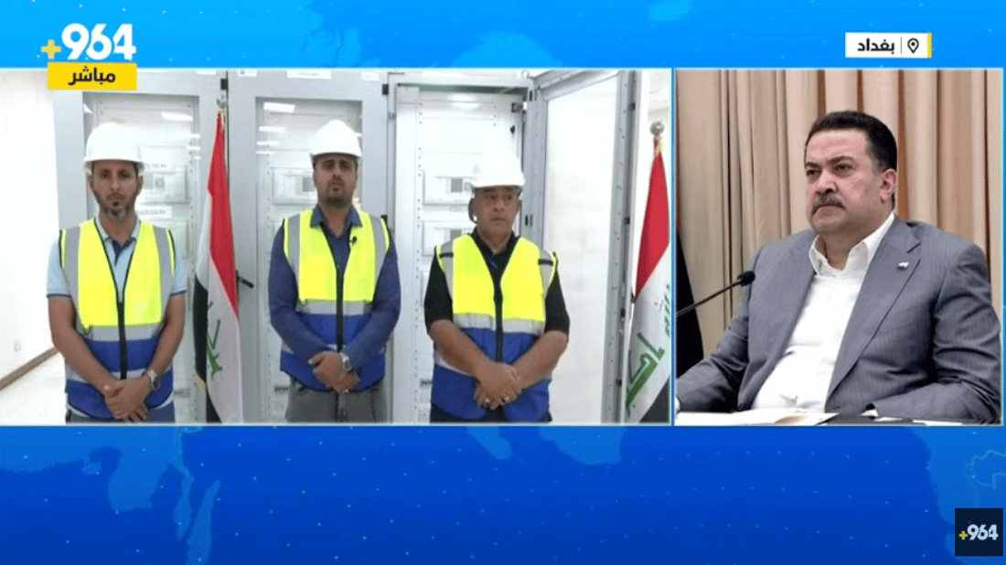 بث مباشر الآن.. السوداني يفتتح 4 خطوط جهد فائق تعزز نقل الطاقة بين المحافظات
