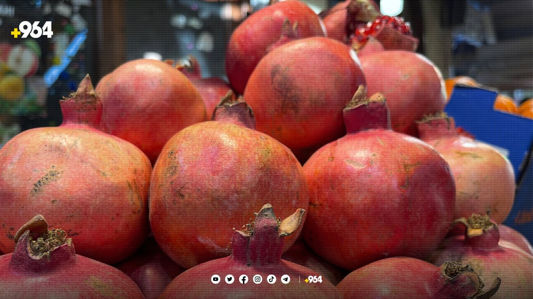 هەناری بازاڕی سلێمانی. وێنە :964