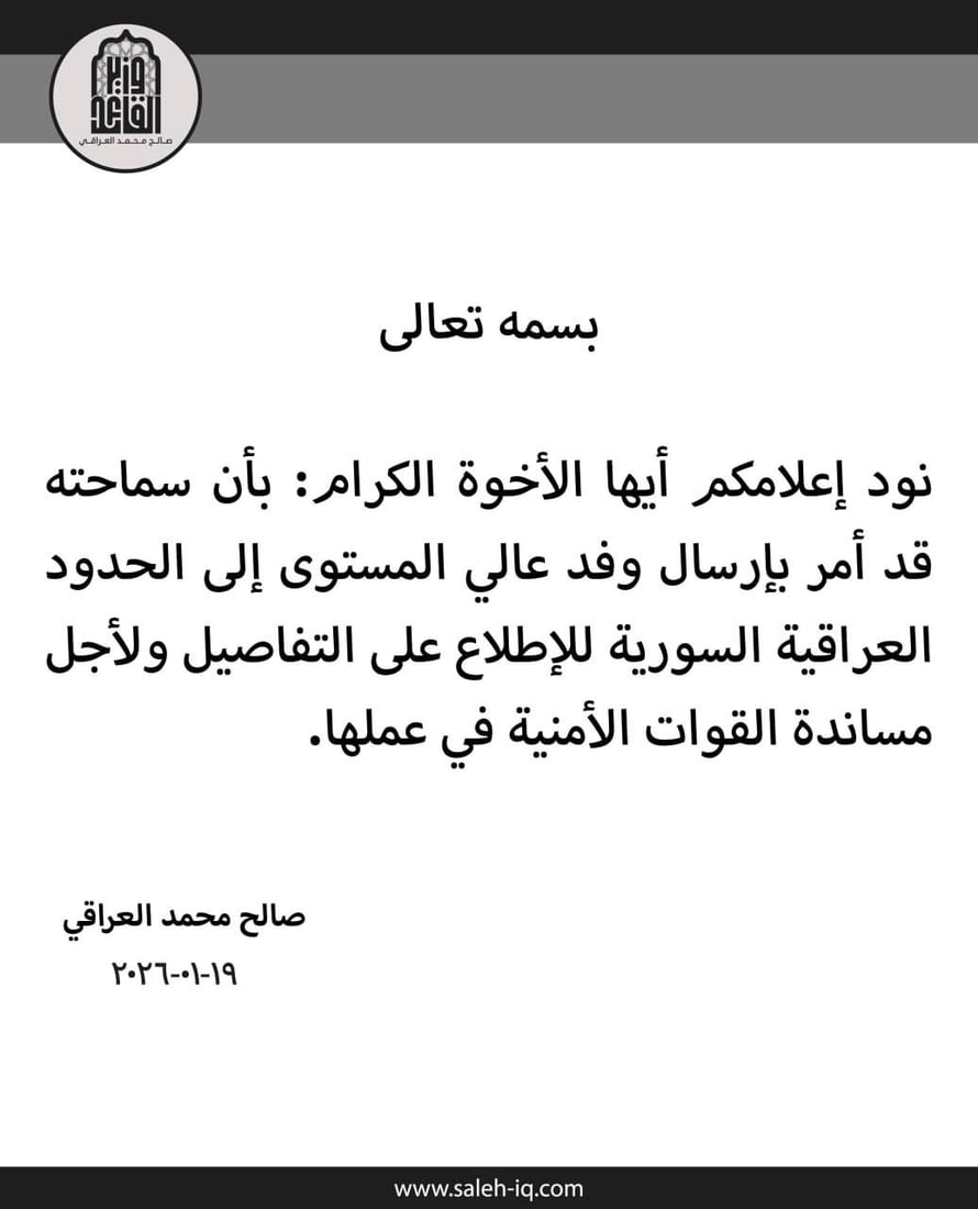 شبكة 964صورة من منصة (شبكة): 