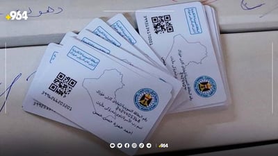 أربيل تقطع الحصة عن راتب الـ”2 مليون” استجابة لتعليمات بغداد حول البطاقة الإلكترونية