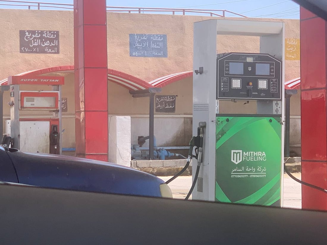 صور من اليوسفية: محطة “العبيديات” عادت للخدمة لكن البنزين “رديء”!
