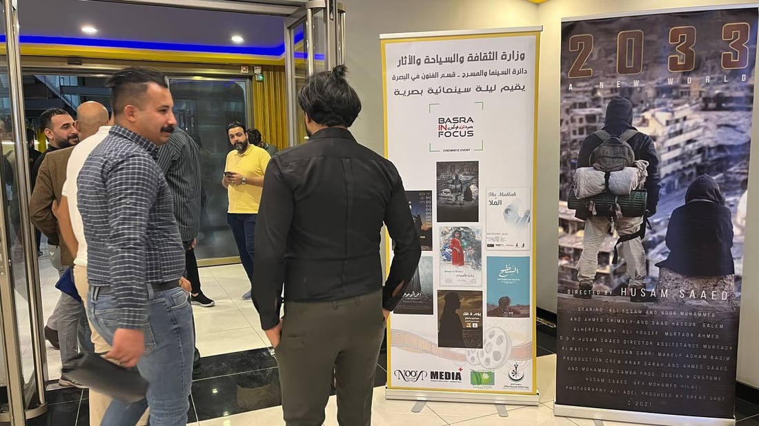 صور من البصرة: 7 أفلام على مسرح شنشل مول تحلم بشباك التذاكر