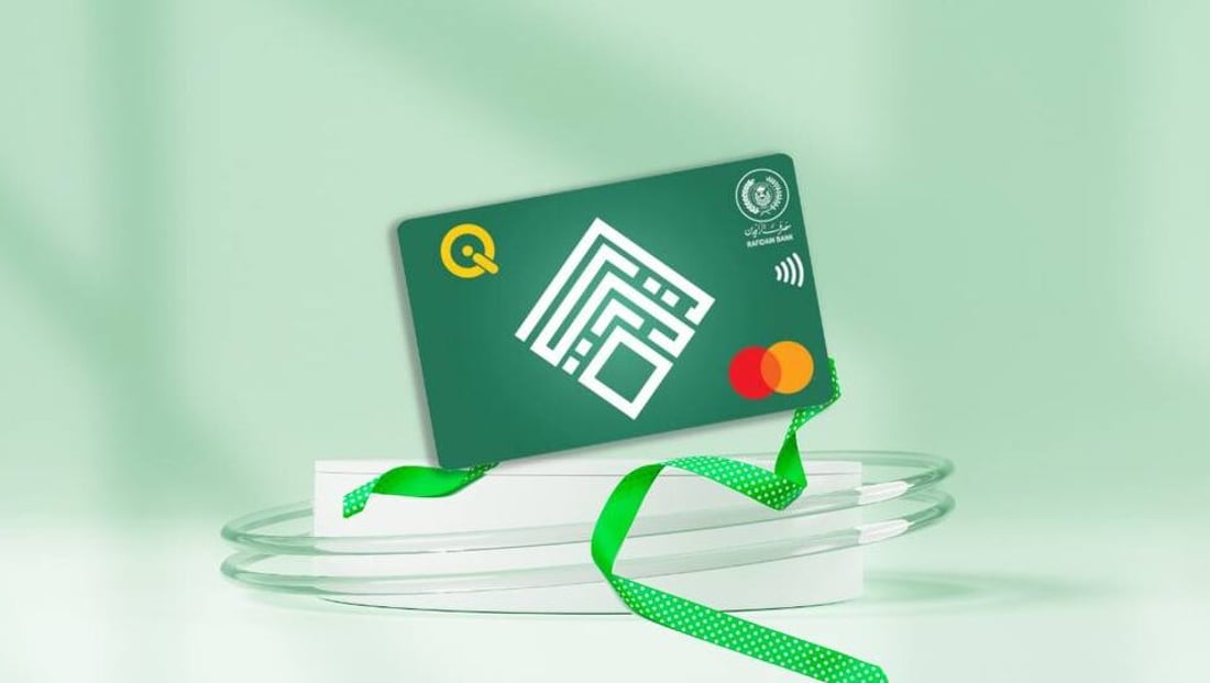 76 مشروعاً جديداً ضمن الدفعة الـ19 من مبادرة الريادة.. الرافدين يضخ مليار دينار