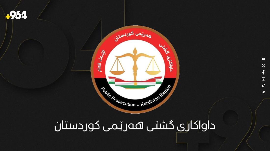 “پێویستە لە كوردستان سنوور بۆ تۆڕه‌ كۆمه‌ڵایه‌تییه‌كان دابندرێت”