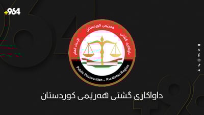 “پێویستە لە كوردستان سنوور بۆ تۆڕه‌ كۆمه‌ڵایه‌تییه‌كان دابندرێت”