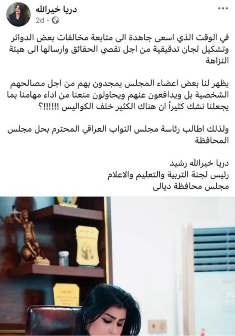 شبكة 964صورة من منصة (شبكة): 