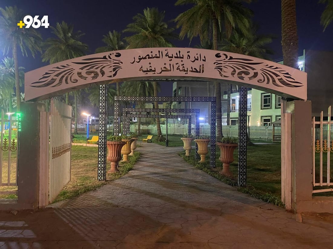 يا لهذا النخيل الساحر.. المنصور تودّع الصيف بافتتاح الحديقة الخريفية (صور)