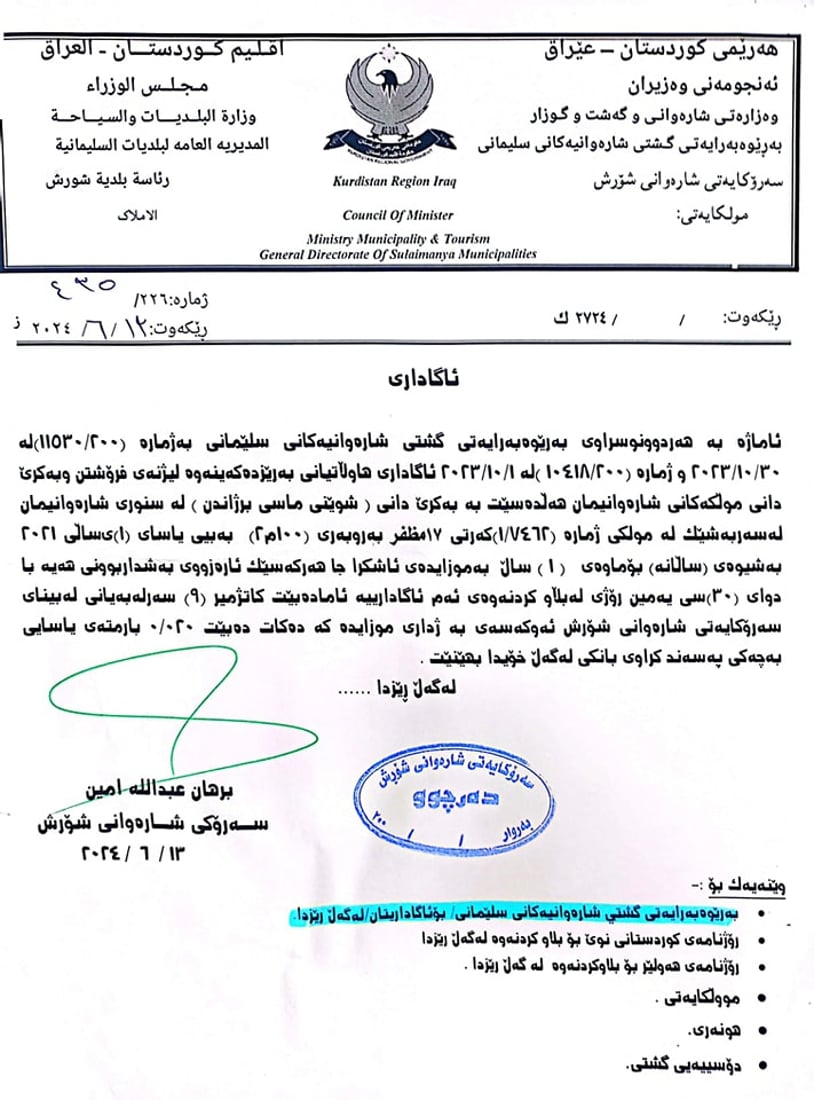 +964صورة من منصة (شبكة): 