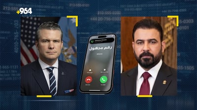 الزيدي ووزير الحرب الأميركي يبحثان إحياء خصوصية العلاقة بين بغداد وواشنطن