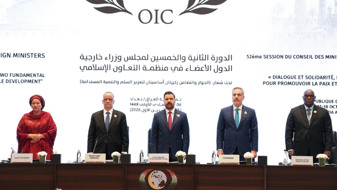الزيدي يفتتح أعمال مجلس وزراء خارجية منظمة التعاون الإسلامي ببغداد