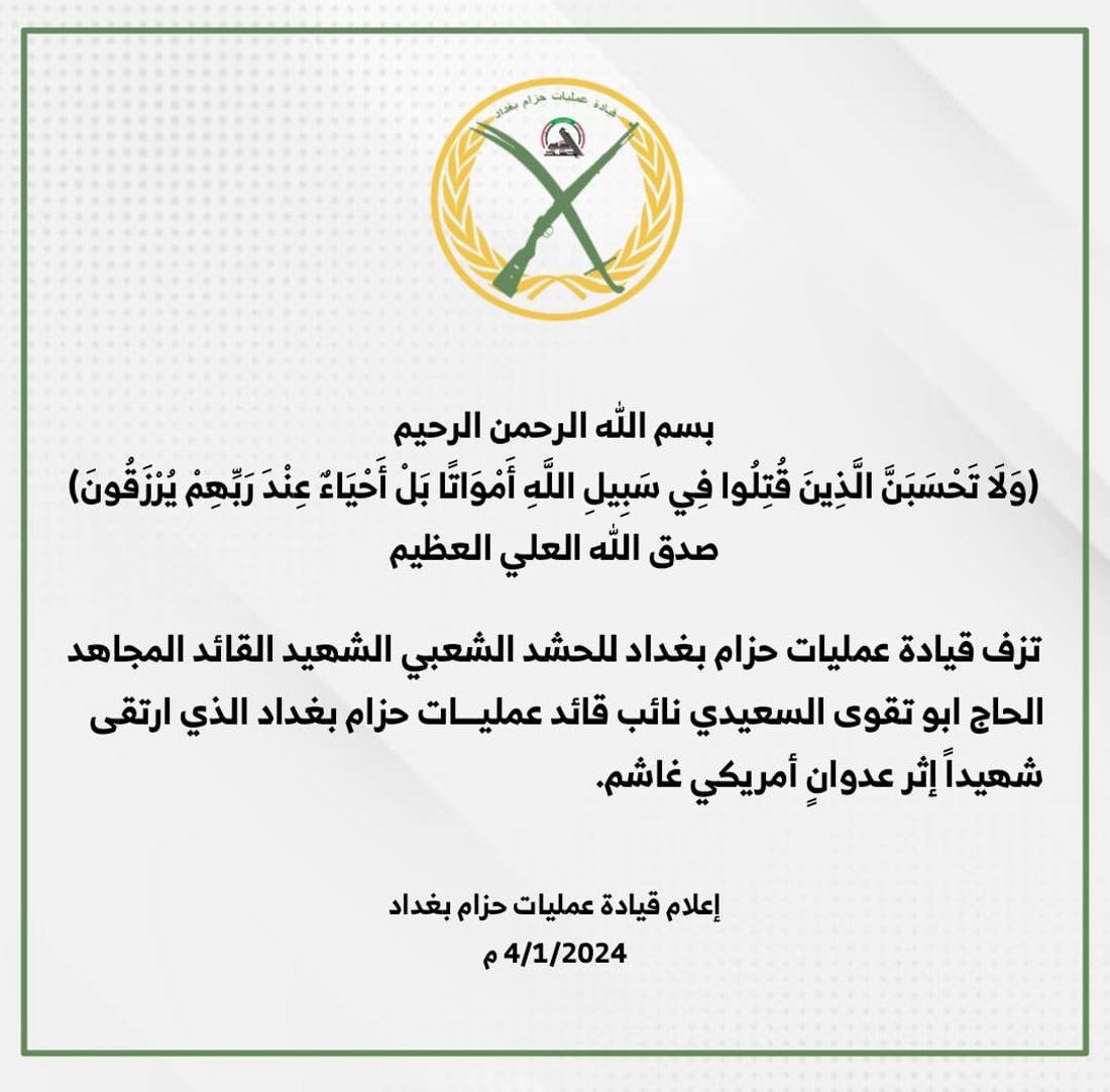 964mediaصورة من منصة (شبكة): 