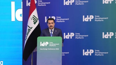 Iraq targets refined oil exports by 2030, Sudani says