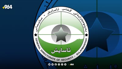 ئاسایشی هه‌رێم: ژماره‌یه‌كی زۆری كۆچبه‌رانی نایاساییمان ده‌ستگیر كرد