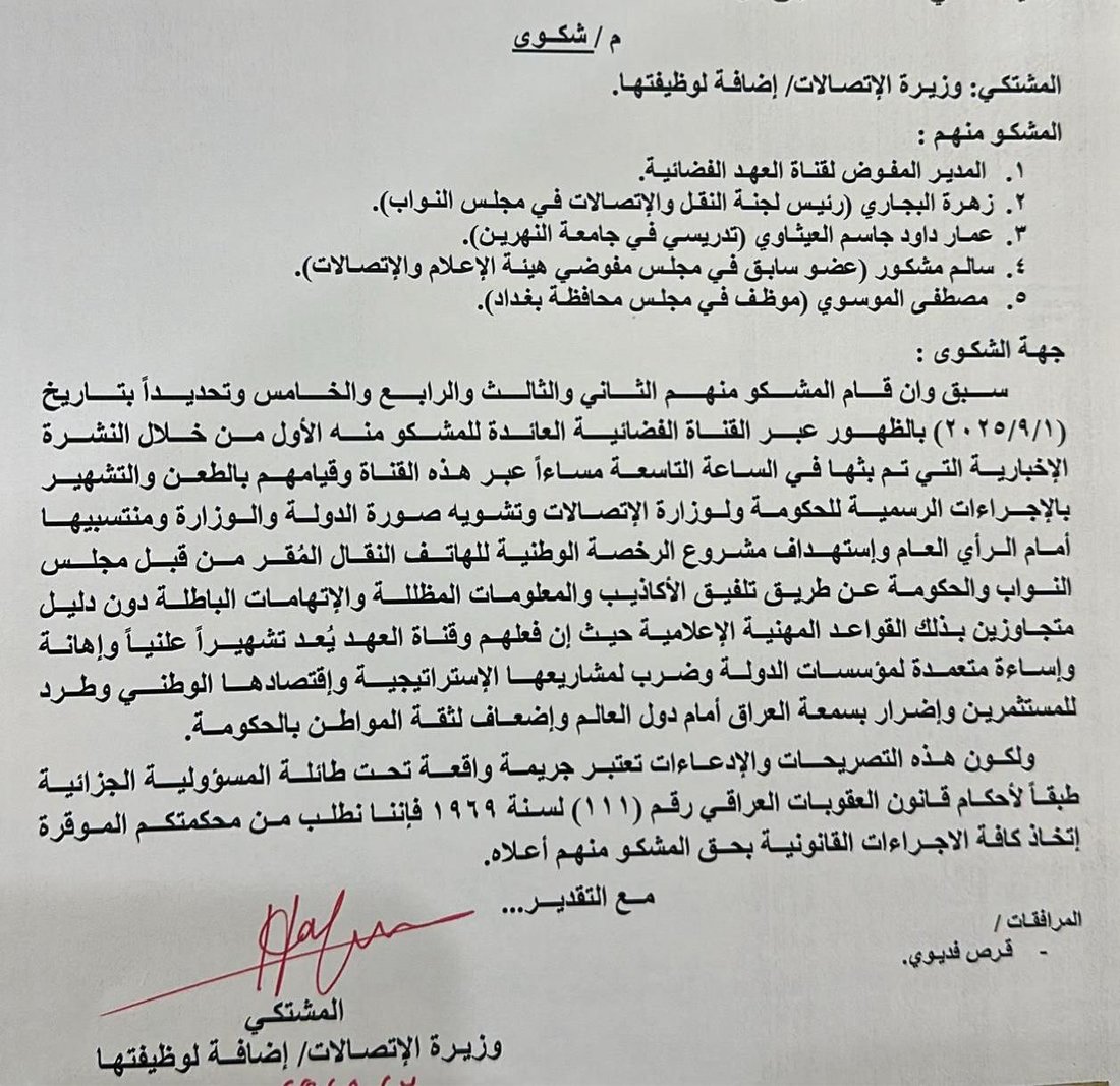 +964صورة من منصة (شبكة): 
