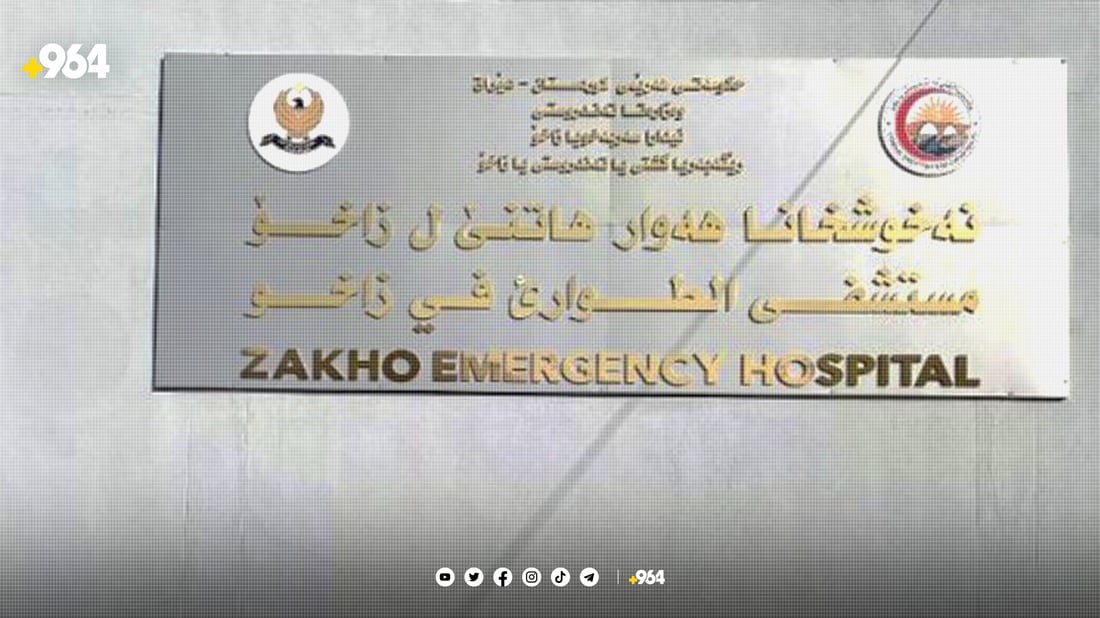 زاخۆ.. لەم جەژنەدا چوار كەس مردوون و 67ـیش لەدایكبوون