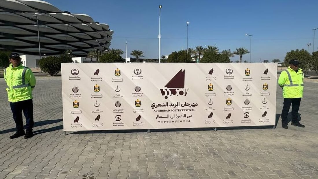 شاهد البصرة الآن.. معرض لمختلف فناني العراق على هامش مهرجان المربد