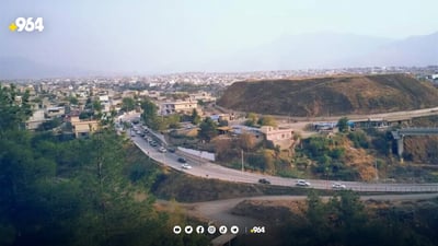 بۆ یه‌كه‌مجار پشده‌ر ده‌بێته‌ خاوه‌ن نەخۆشانەی منداڵبوون