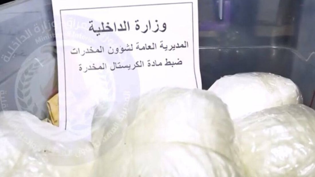 استخبارات ميسان تشتبك مع عصابة مخدرات وتصادر 4 كيلوات “كريستال” في الكحلاء