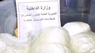 استخبارات ميسان تشتبك مع عصابة مخدرات وتصادر 4 كيلوات “كريستال” في الكحلاء