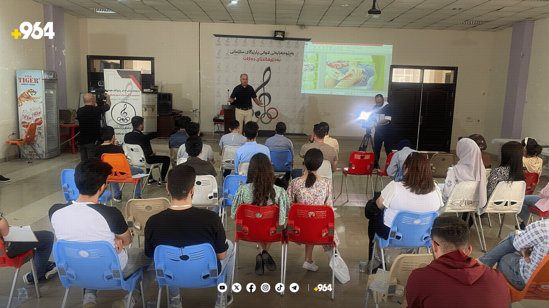 خولێک بۆ فریاگوزاری سەرەتایی دەستی پێکرد