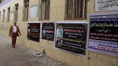صور من عزاء السيمر على رحيل مدير قناة البصرة السابق.. وداعاً محمد صالح