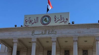 وثيقة: نقل ألف موظف من ملاك الدفاع إلى التصنيع العسكري