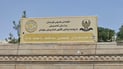 بایکۆتی پزیشکان کارەکانی فریاکەوتنی شەهید رەئوف بەگی پەکخستووە