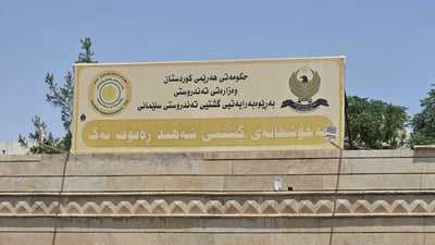 بایکۆتی پزیشکان کارەکانی فریاکەوتنی شەهید رەئوف بەگی پەکخستووە