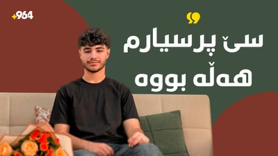 ئەرەند جەمال یەکەمی ئیدارەی راپەڕینە